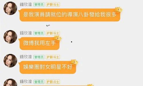 娱乐吃瓜酱留言板在哪看,娱乐吃瓜酱留言板，一探究竟的独家入口